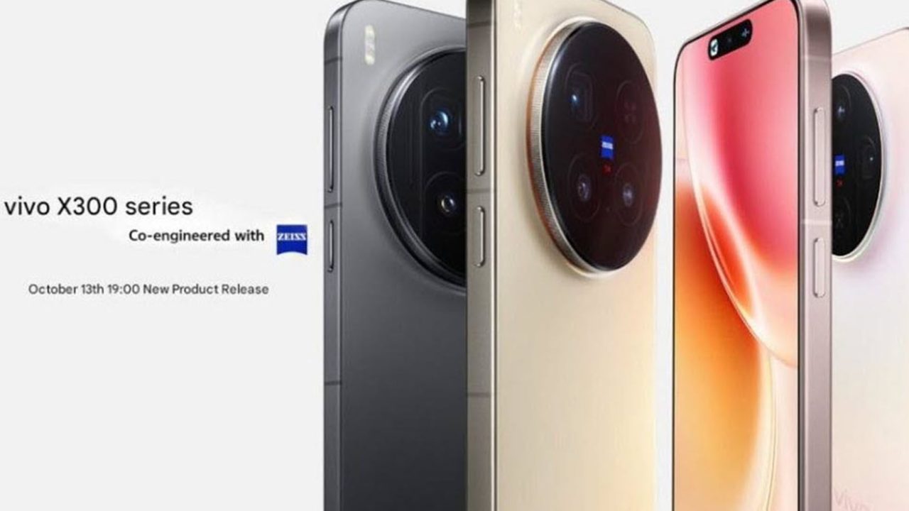 Η Vivo αποκαλύπτει τα κινητά της σειράς X300 και την επίσημη ημερομηνία παρουσίασής τους