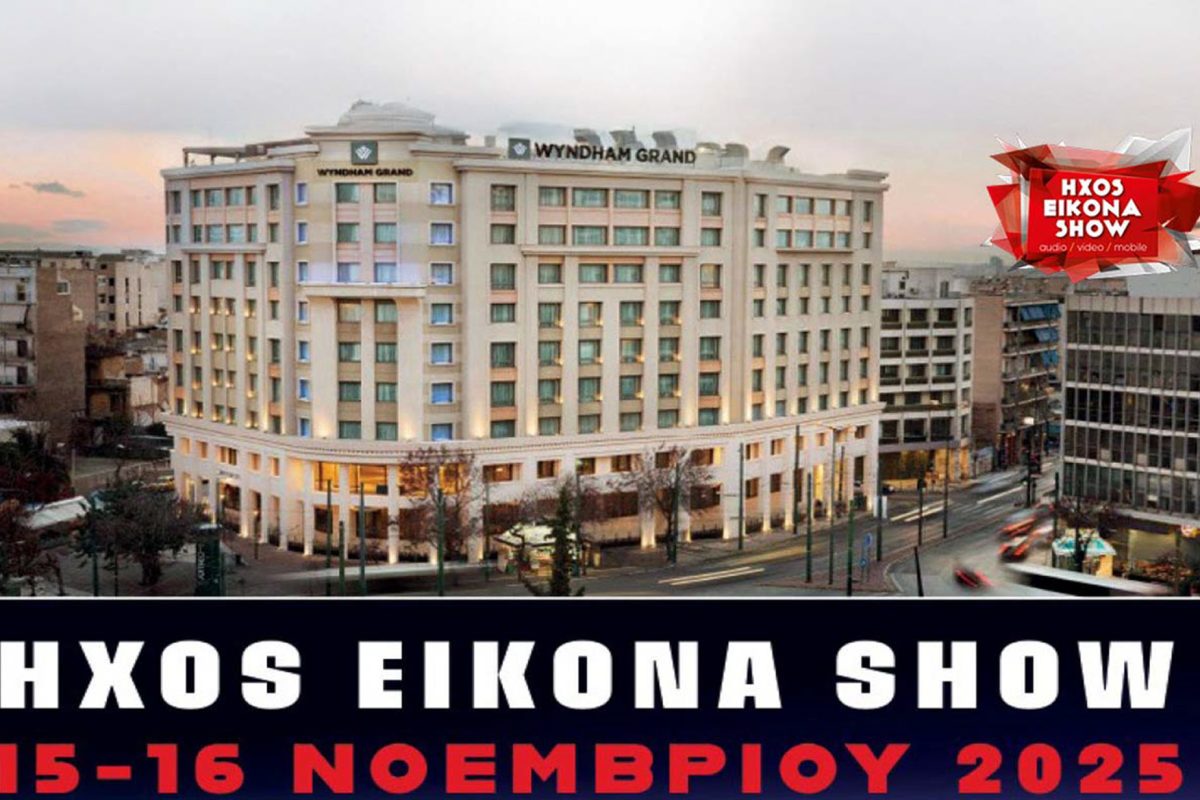 HXOS EIKONA SHOW 2025: Η κορυφαία Έκθεση Ήχου & Εικόνας επιστρέφει δυναμικά! HXOS EIKONA SHOW 2025: Η κορυφαία Έκθεση Ήχου & Εικόνας επιστρέφει δυναμικά!