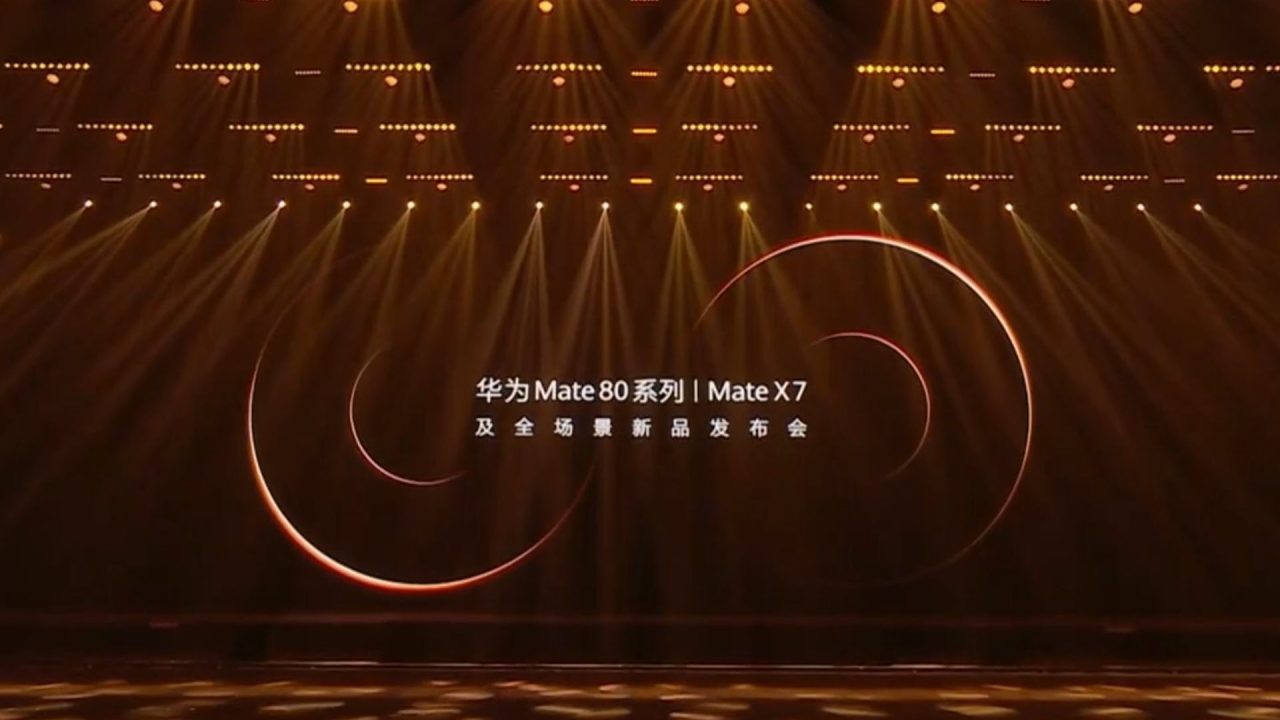 Η Huawei παρουσιάζει την χειμερινή, τεχνολογική της “κολεξιόν” και εντυπωσιάζει