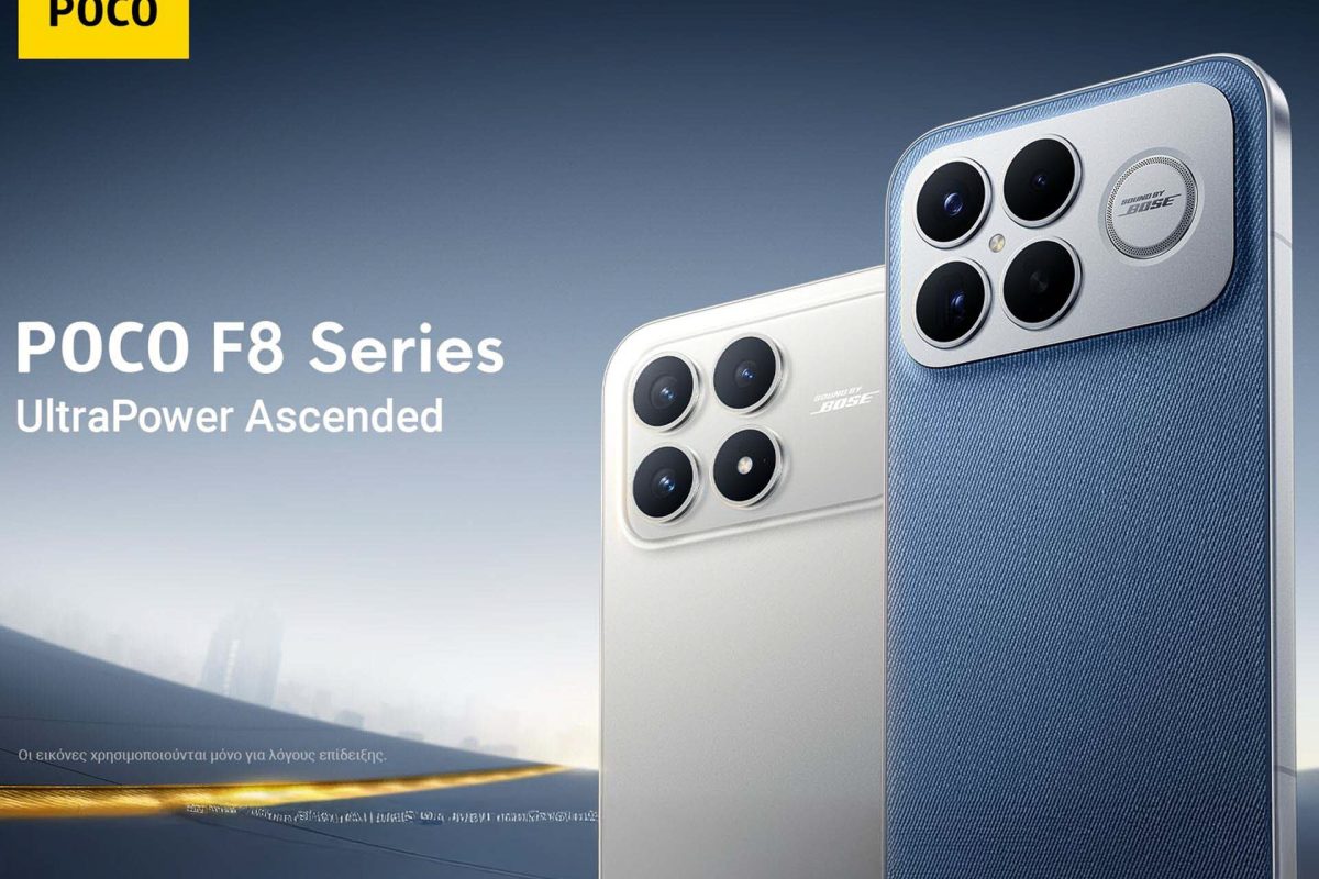 Η POCO λανσάρει τη σειρά POCO F8, με τεχνολογία ήχου Bose Η POCO λανσάρει τη σειρά POCO F8, με τεχνολογία ήχου Bose