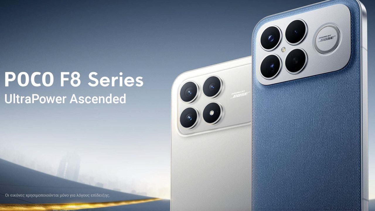 Η POCO λανσάρει τη σειρά POCO F8, με τεχνολογία ήχου Bose