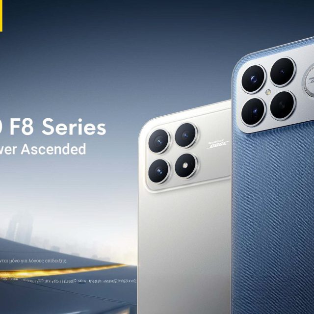 Η POCO λανσάρει τη σειρά POCO F8, με τεχνολογία ήχου Bose