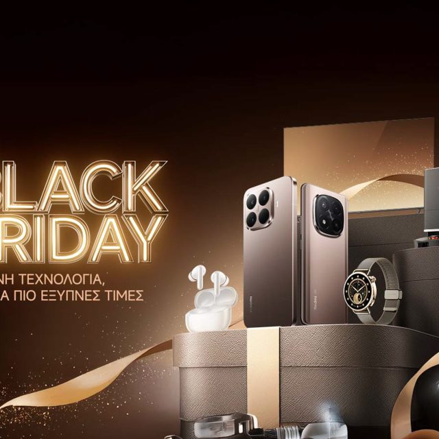 Οι Xiaomi Black Friday προσφορές ξεκίνησαν
