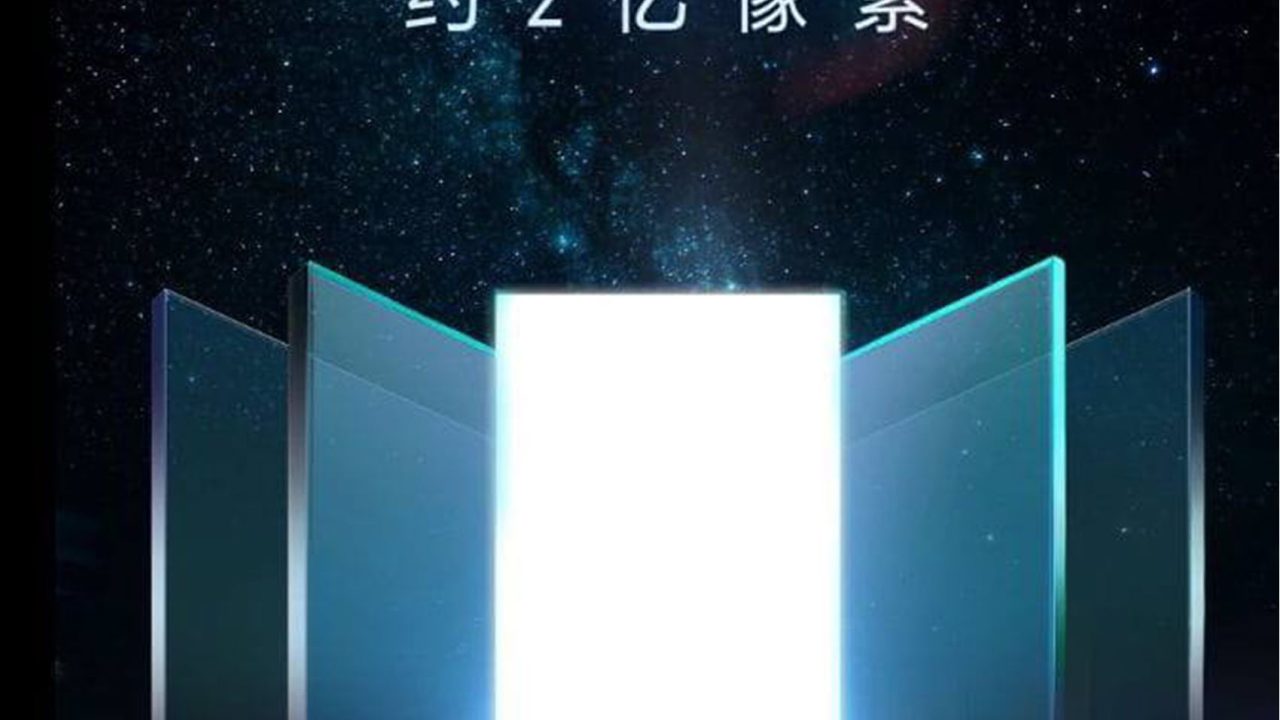 Η Sony παρουσιάζει τον νέο αισθητήρα LYTIA 901 με ανάλυση 200MP και AI χαρακτηριστικά