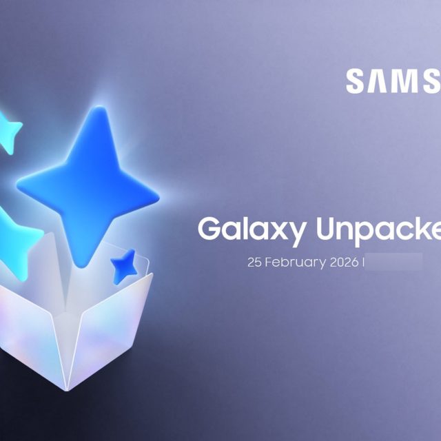 Samsung Galaxy S26 Unpacked event: Την 25η Φεβρουαρίου η παρουσίαση στο Σαν Φρανσίσκο