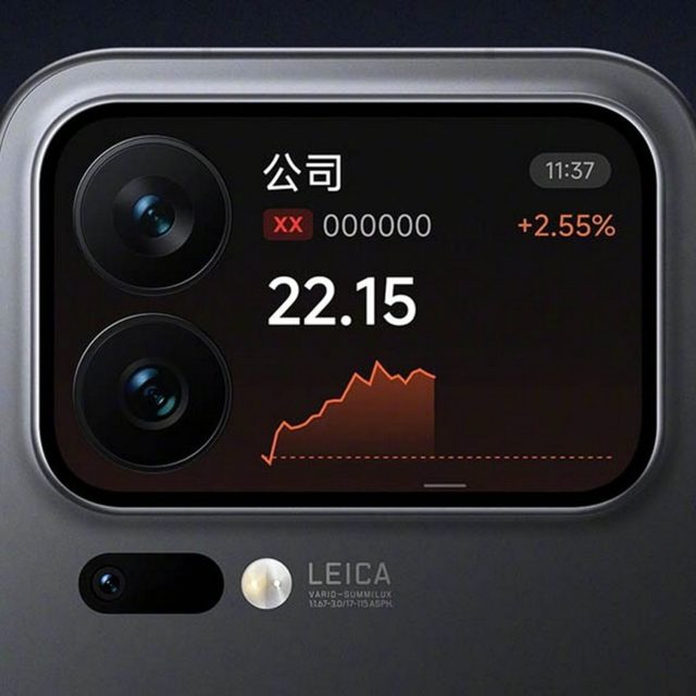 Μεγάλες βελτιώσεις στην λειτουργικότητα της δεύτερης οθόνης έρχονται στην σειρά Xiaomi 18