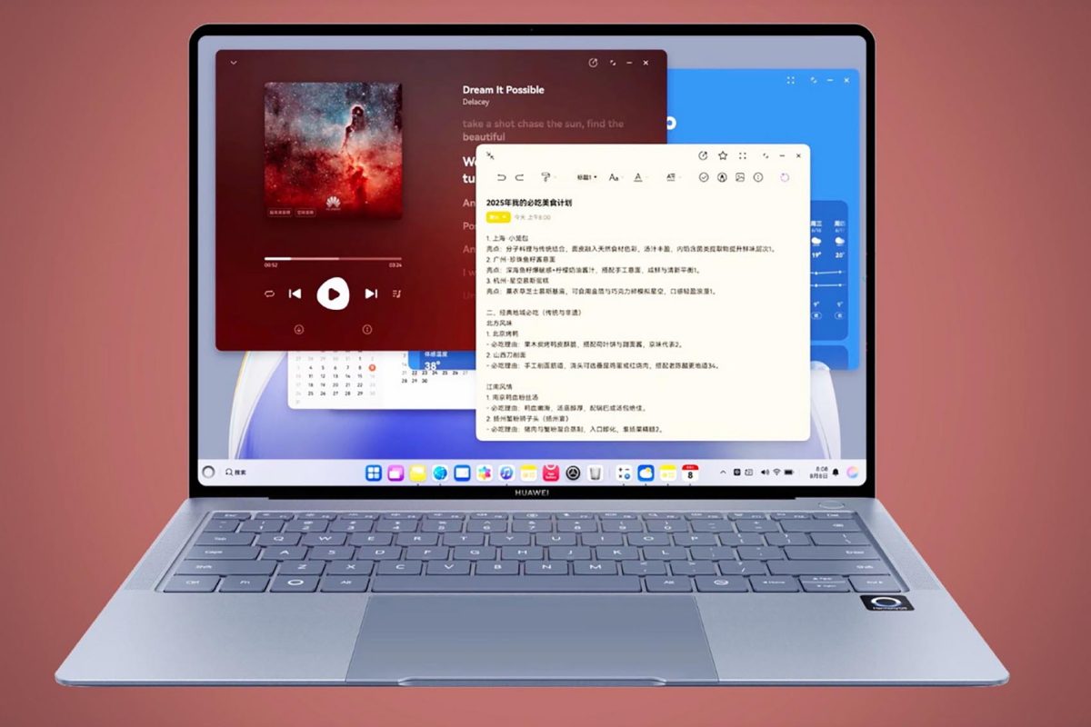 Η Huawei αποκαλύπτει το τσιπ που “φοράει” το νέο MateBook Pro PC