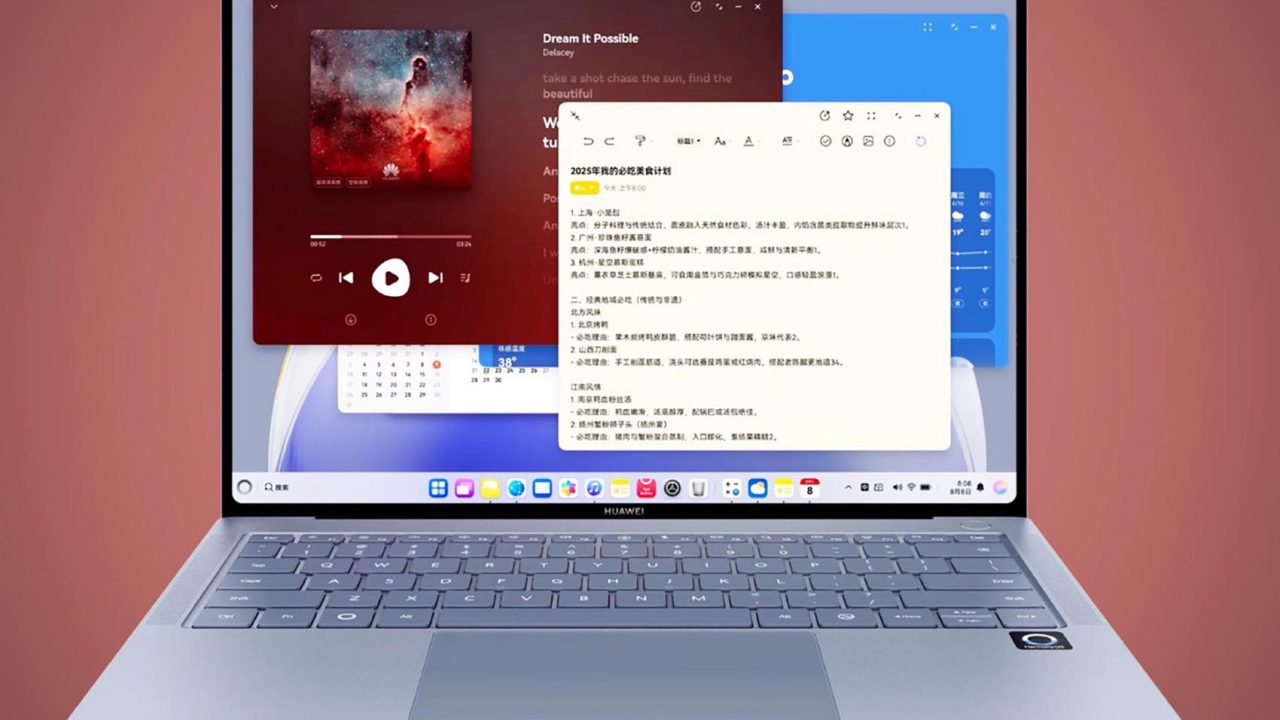 Η Huawei αποκαλύπτει το τσιπ που “φοράει” το νέο MateBook Pro PC