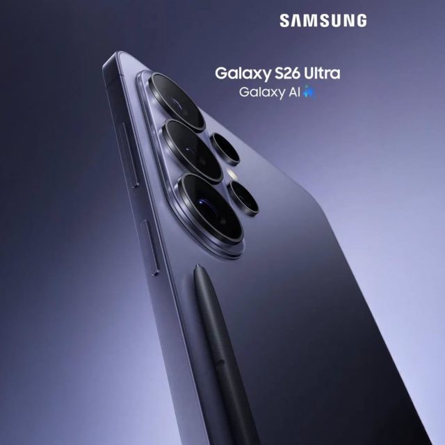 Αυτή είναι η πρώτη επίσημη εικόνα του Samsung Galaxy S26 Ultra